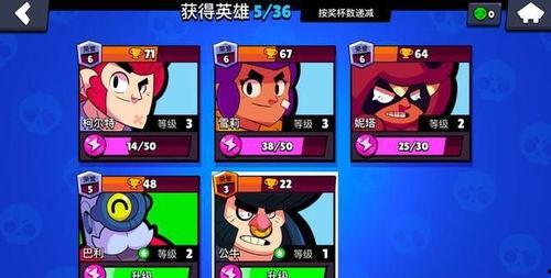 国服荒野乱斗爆料视频,精彩内容抢先看！